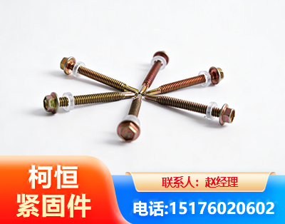 三明六角钻尾丝