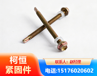 三明六角钻尾丝